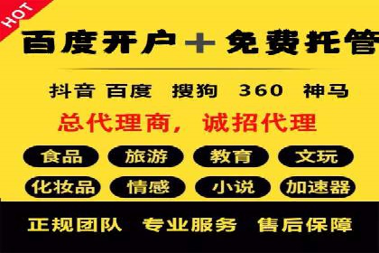 某品牌SEM竞价广告的创意案例